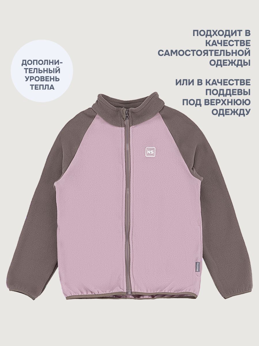 Толстовка NIKASTYLE 4т10424 орхидея/кофе - фото 4