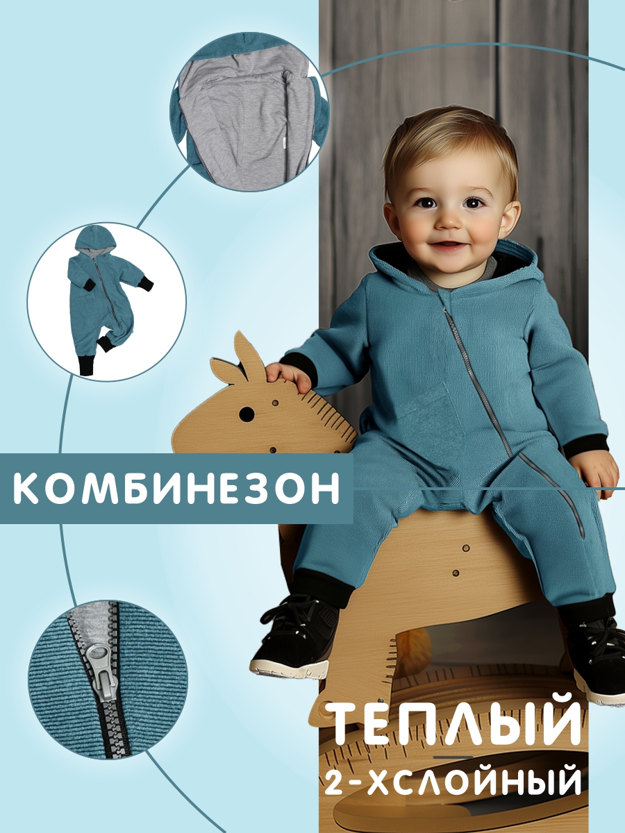 Комбинезон СОННЫЙ ГНОМИК 2032/3 - фото 13