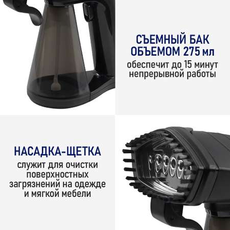 Парогенератор ручной отпариватель STINGRAY ST-ST340A черный