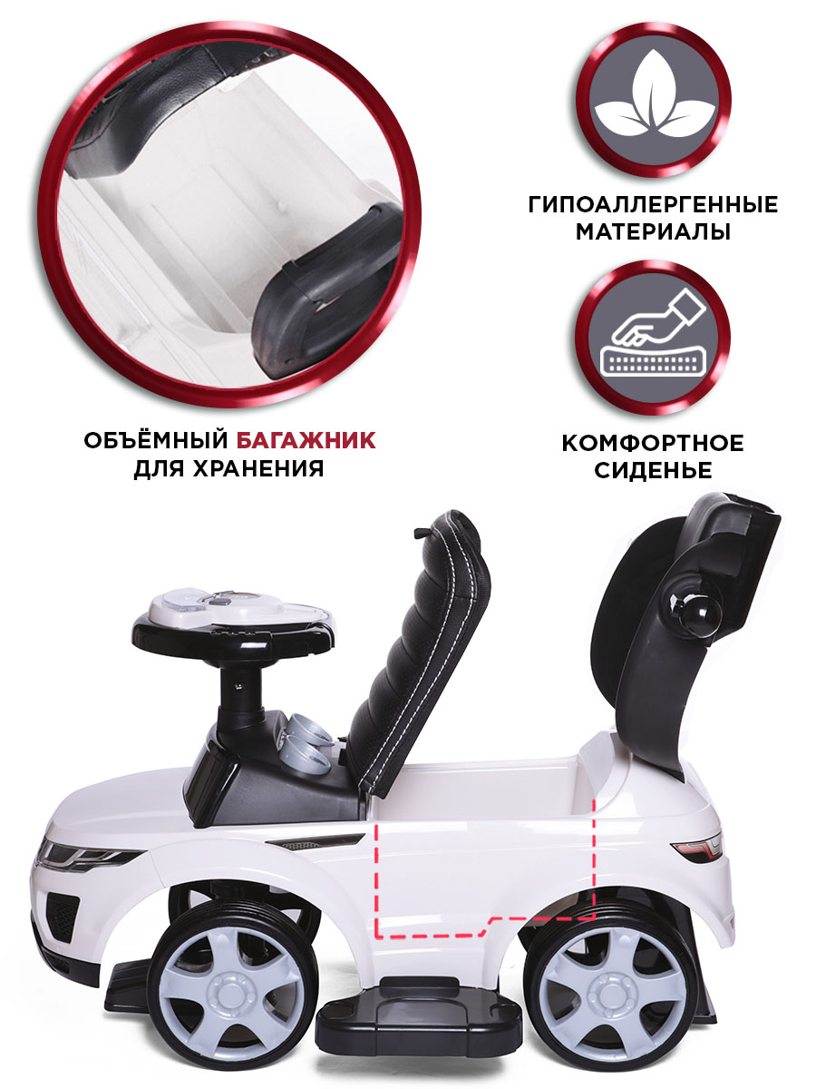 Пушкар BabyCare Sport car белый - фото 7