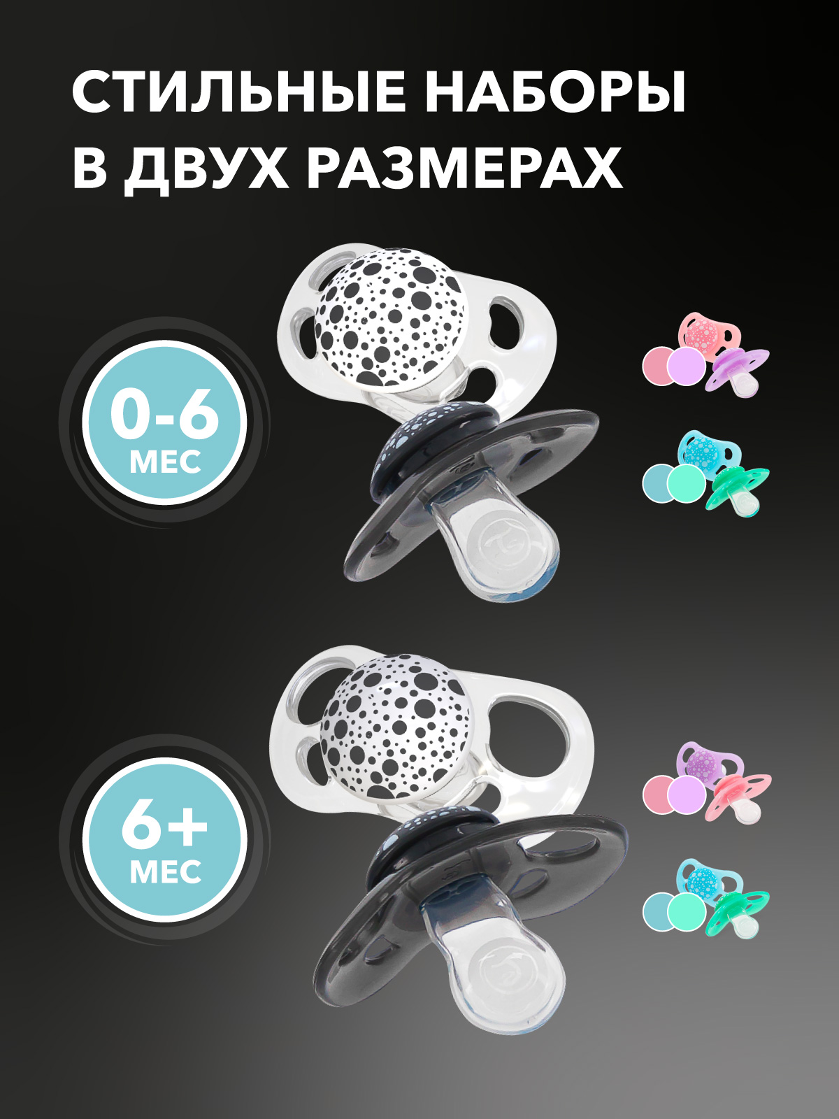 Пустышка Twistshake силикон классическая от 0 мес. 2 шт. - фото 1