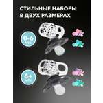 Пустышка Twistshake силикон классическая от 0 мес. 2 шт.