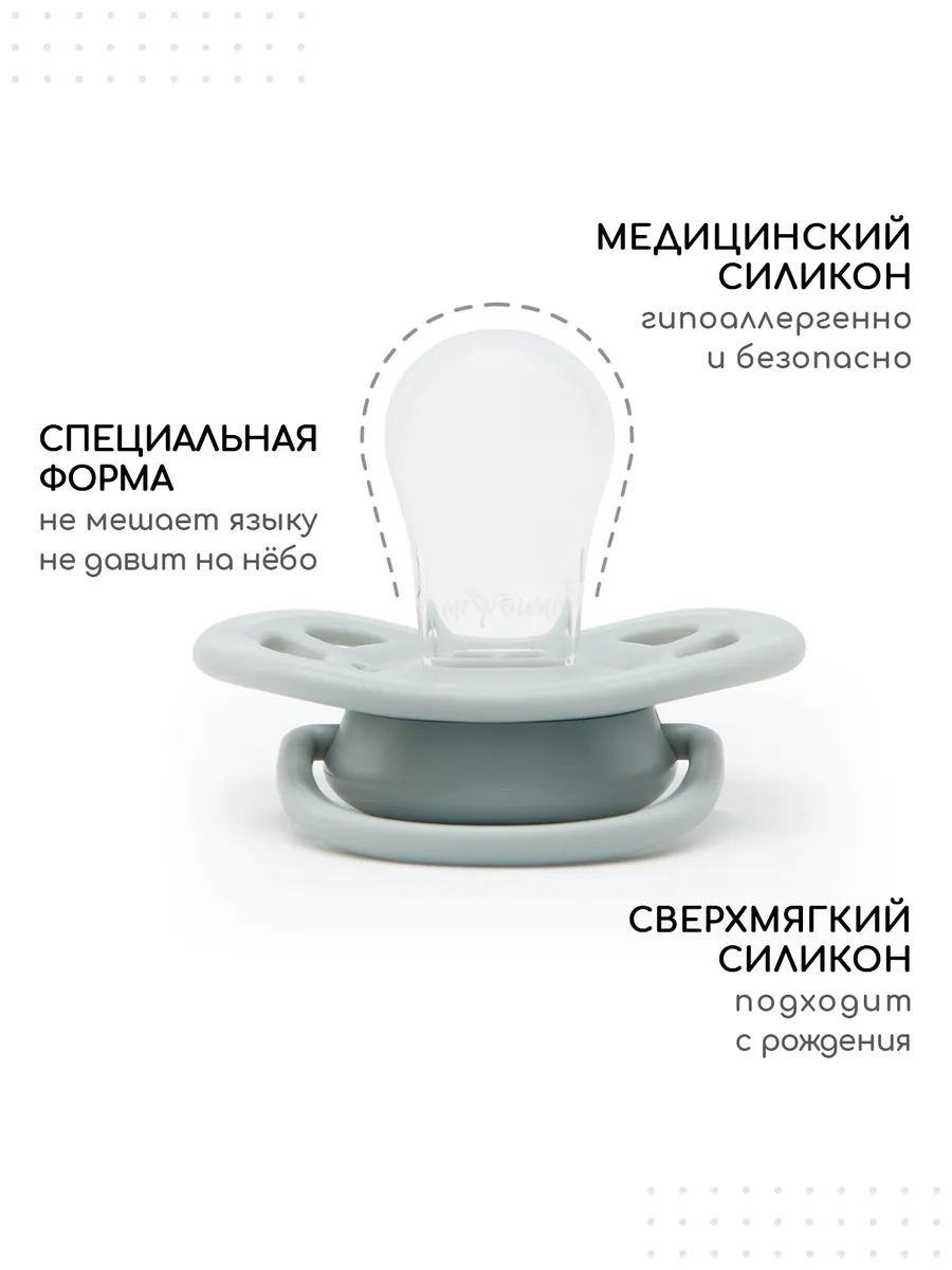 Пустышка Miyoumi анатомическая от 18 мес. 1 шт. - фото 3