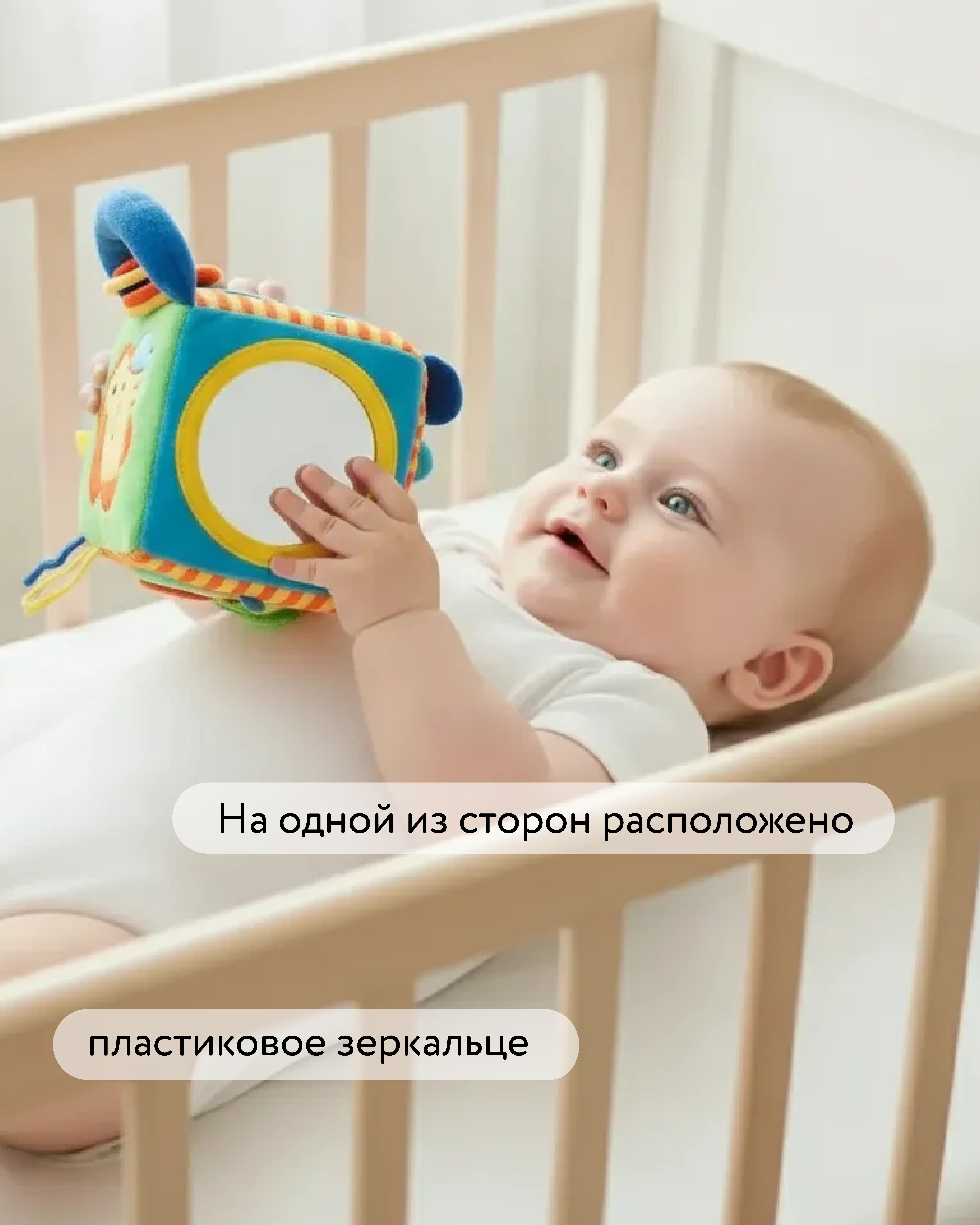 Игрушка BabyGo подвеска Кубик - фото 3