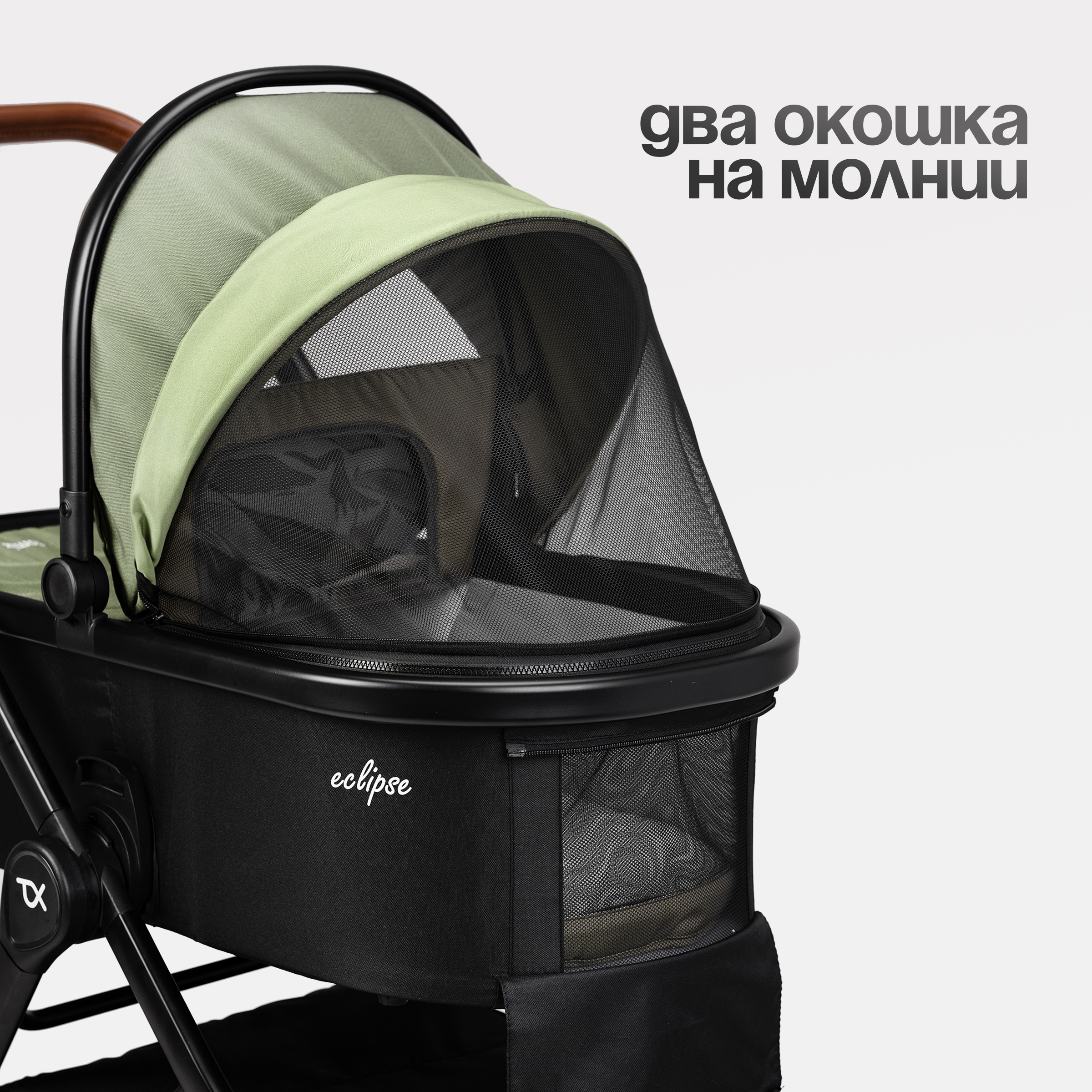 Коляска 3в1 Tomix Eclipse - фото 14