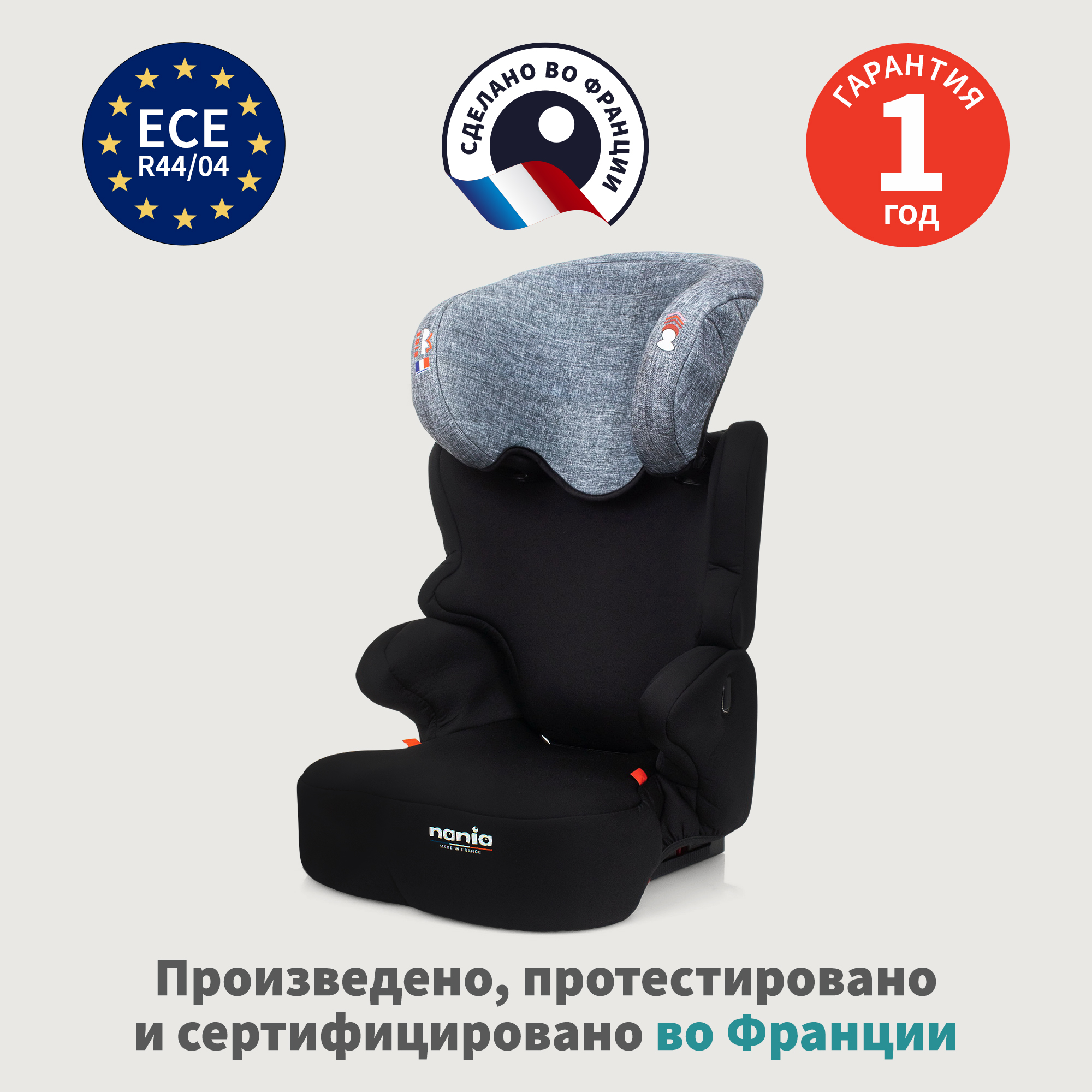 Автокресло Nania Befix Isofix 2/3 (15-36 кг) - фото 8