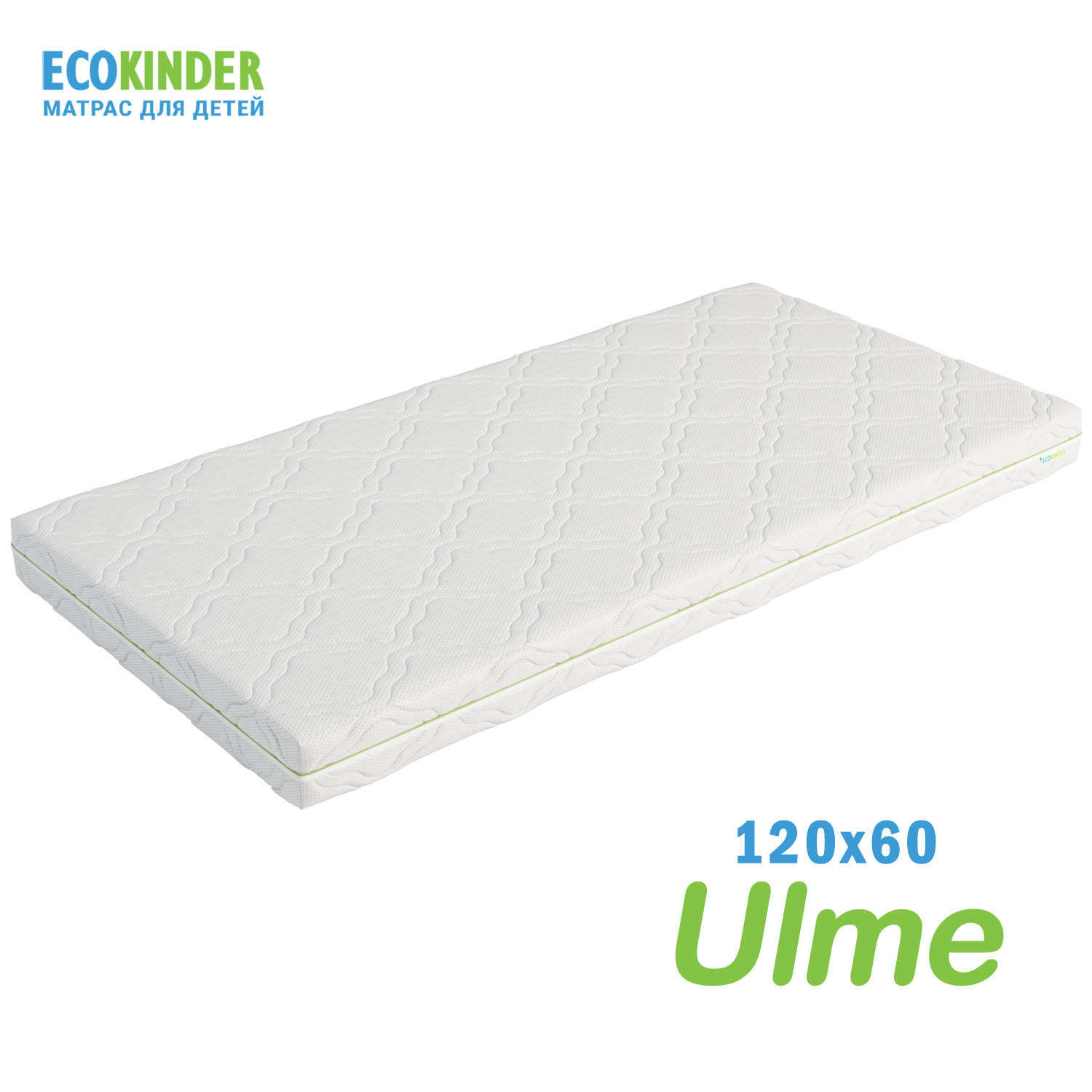 Матрас EcoKinder Ulme 120х60 - фото 17