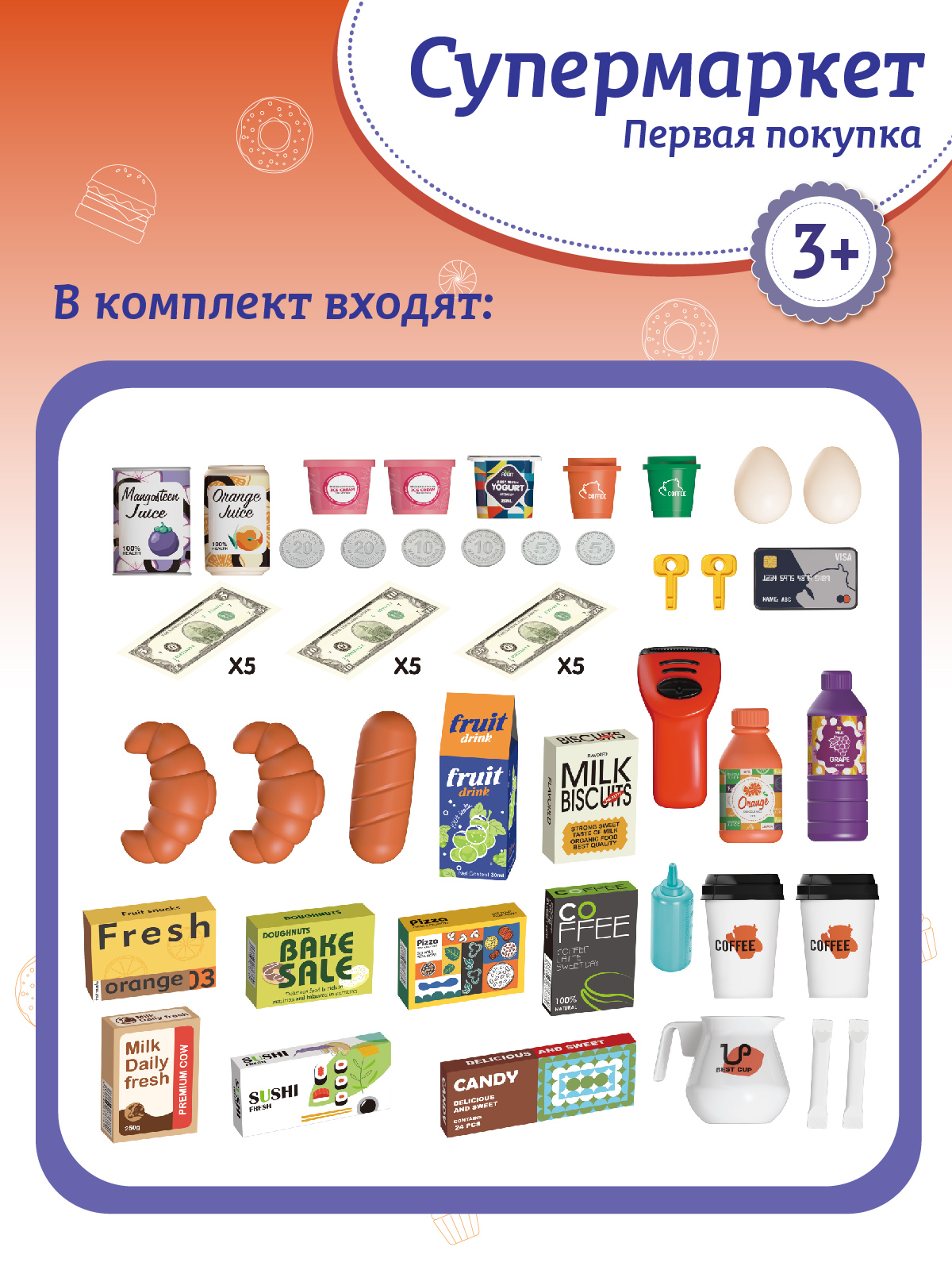 Игровой набор AMORE BELLO прилавок, касса, продукты, тележки и корзинки - фото 3