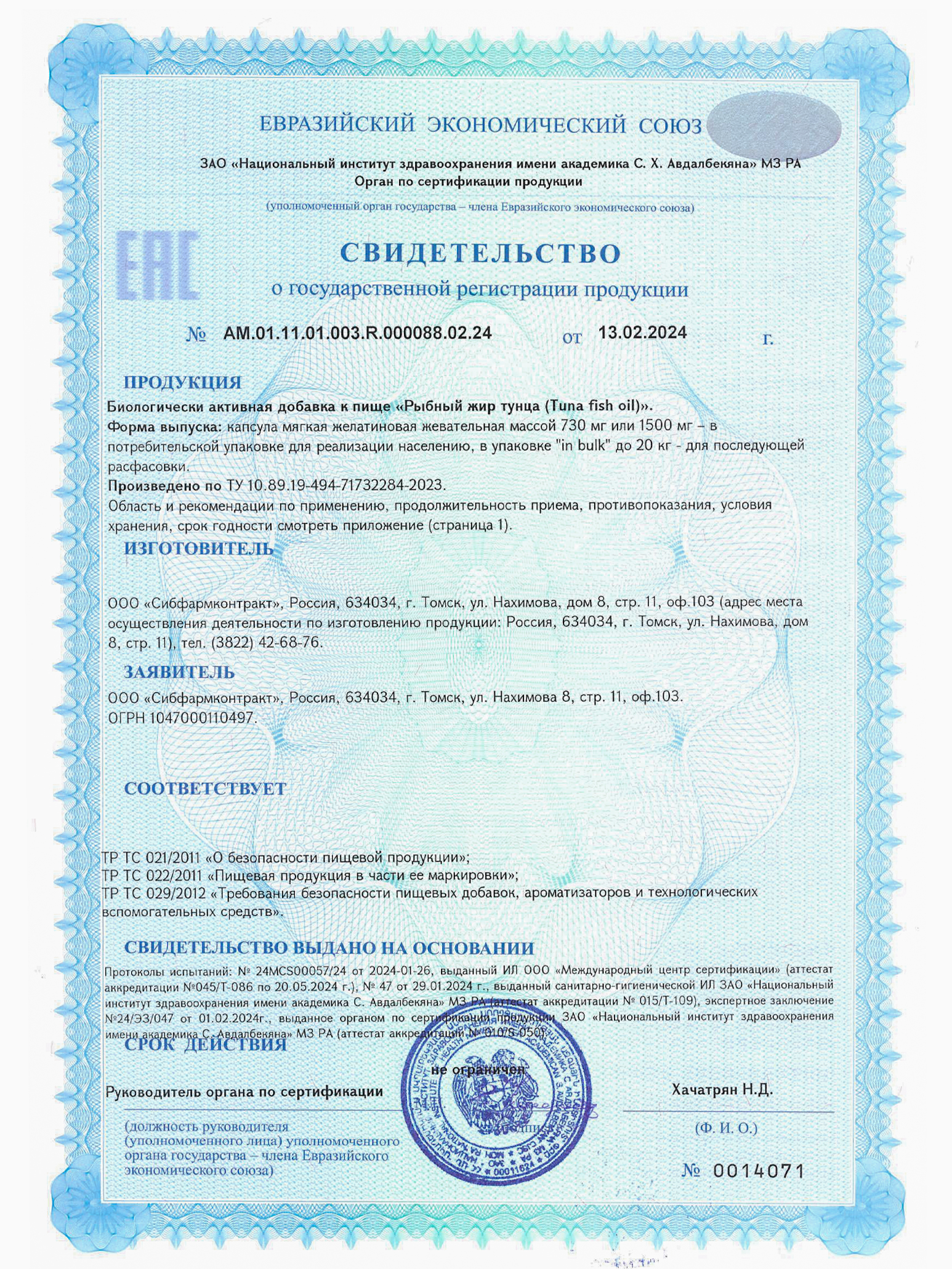 OMEGA-3 Рыбный жир тунца клубника Green Leaf Formula витамины для детей от 3х лет для взрослых для беременных иммунитет - фото 8