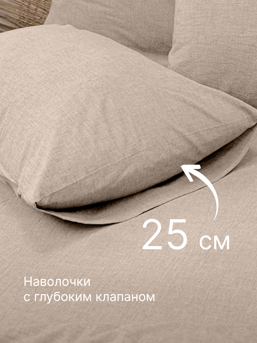 Комплект постельного белья BRAVO Organic двуспальный 4 предм. - фото 5