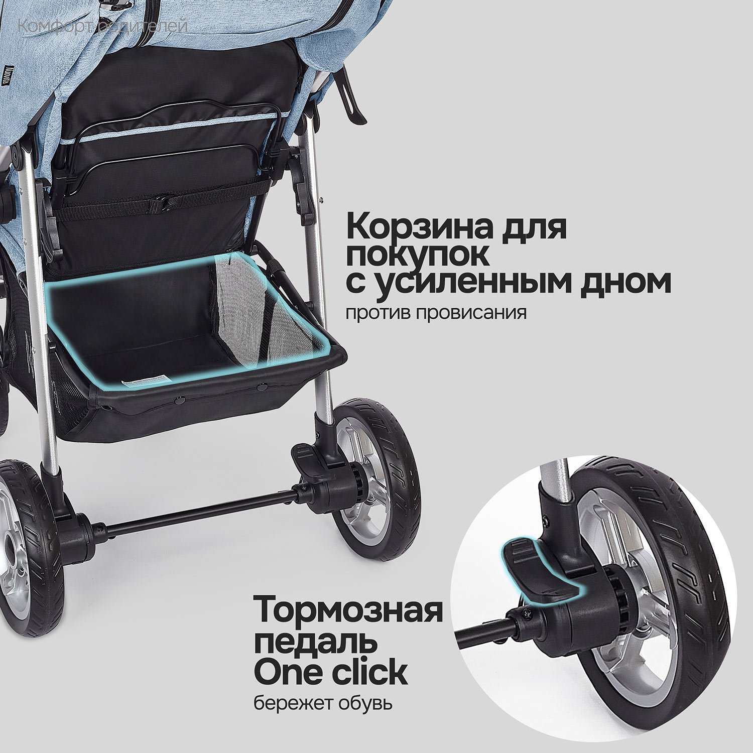 Коляска прогулочная Nuovita Corso голубой - фото 12