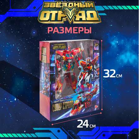 Фигурка Звездный отряд Стрела