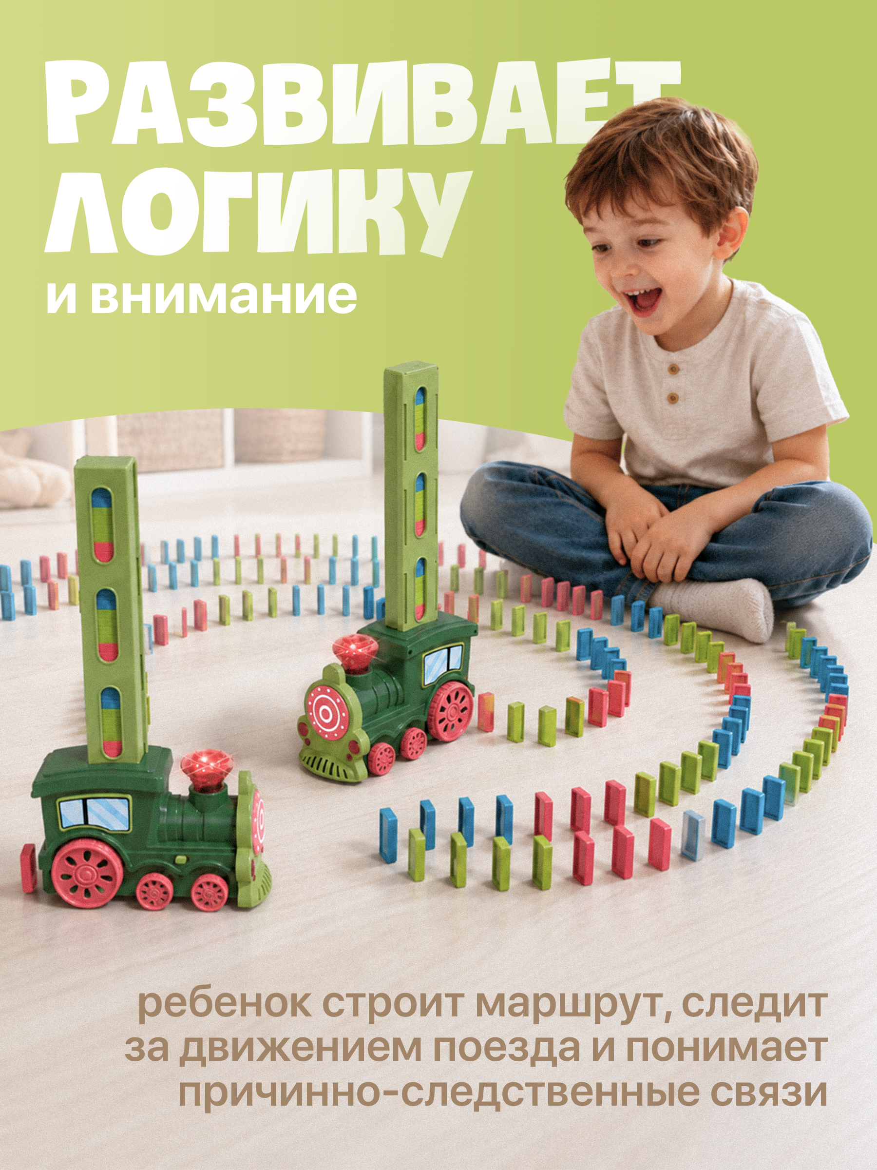 Поезд BAZUMI B7100-1 - фото 5