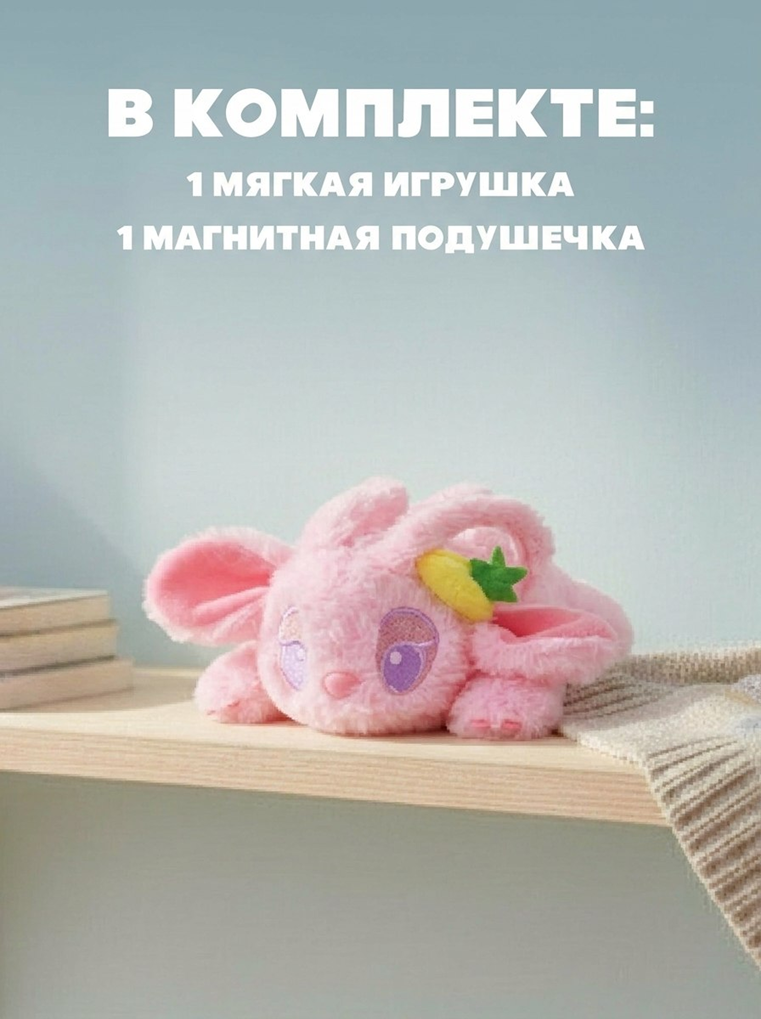 Фигурка Stitch розовый - фото 5
