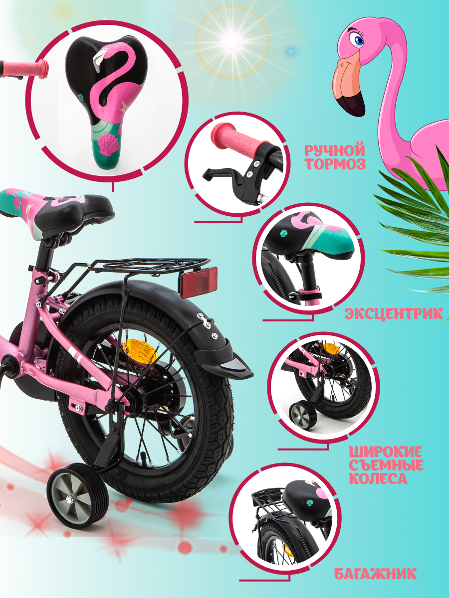 Двухколесный велосипед ZigZag 14 дюймов - фото 2