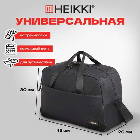 Спортивная сумка HEIKKI плечевая