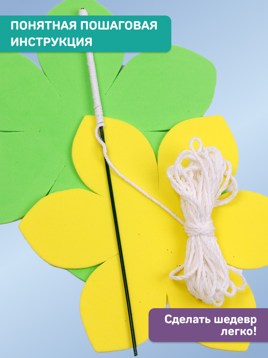 Набор для творчества Волшебная мастерская сборка Фея Павлинка - фото 7