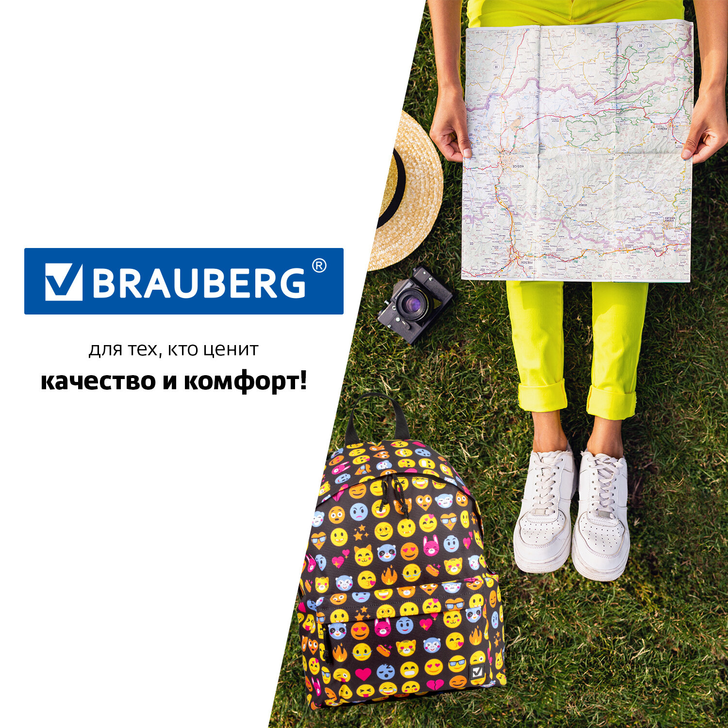 Рюкзак Brauberg Смайлики - фото 7