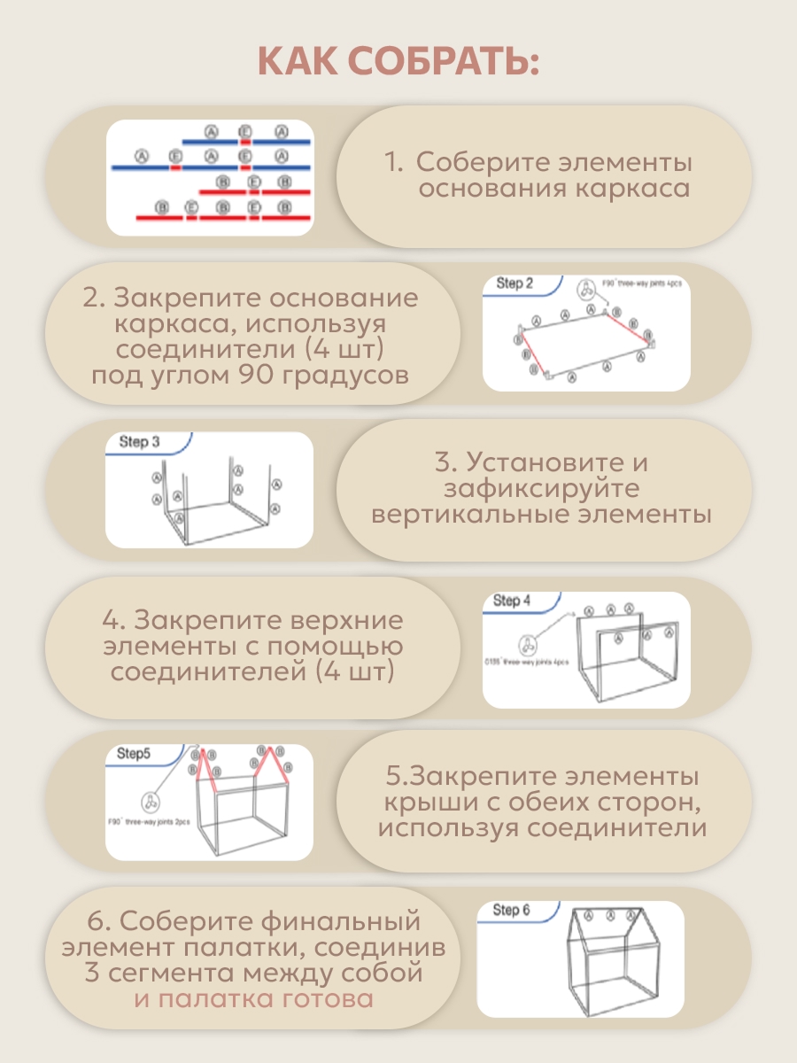 Палатка Рыжий кот Домик - фото 4