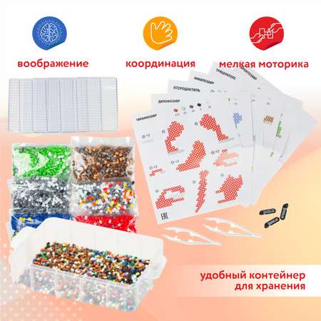 Термомозаика Attivio Динозавры
