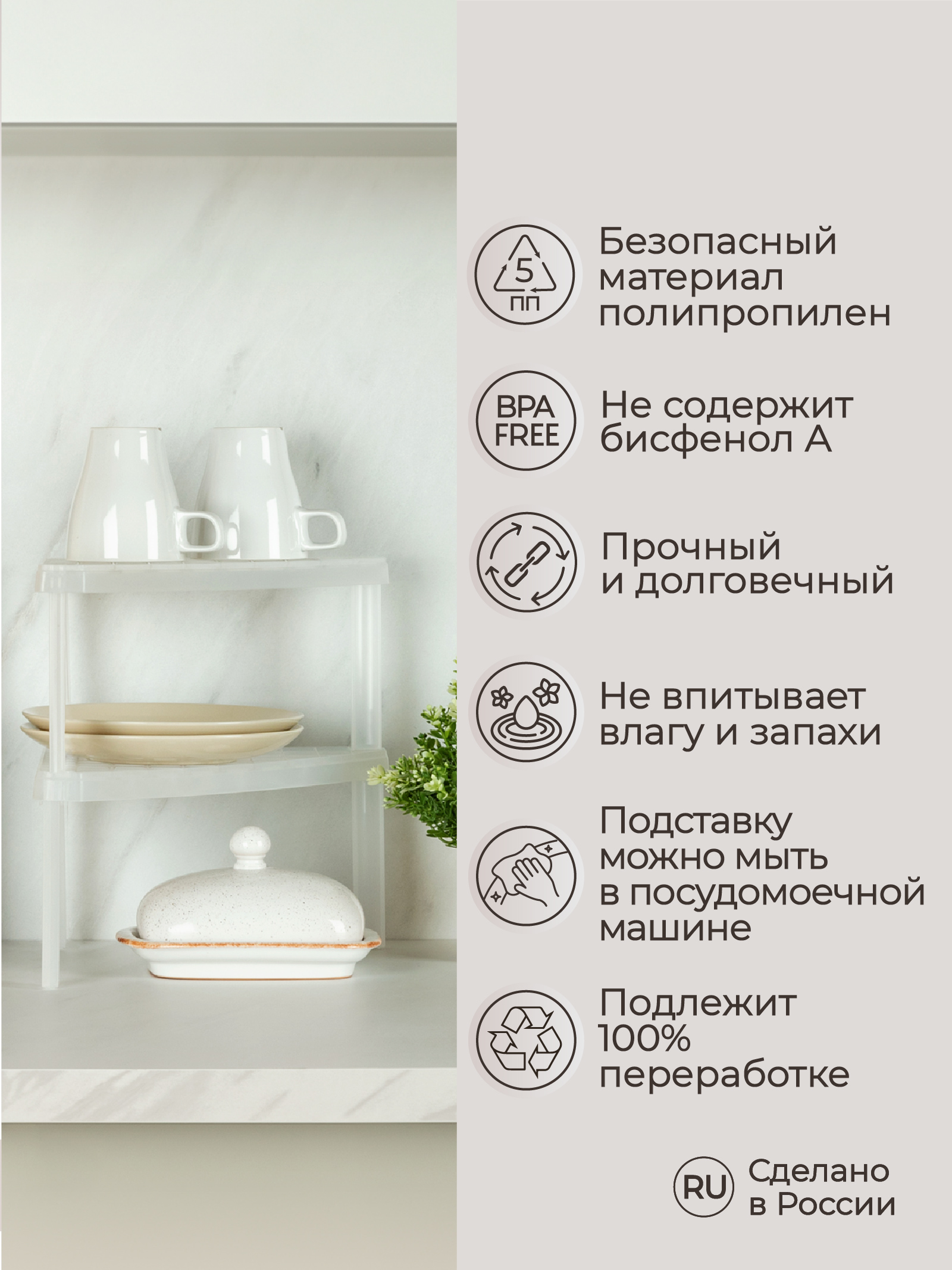 Подставка Phibo кухонная угловая 253х253х150 мм бесцветный - фото 6