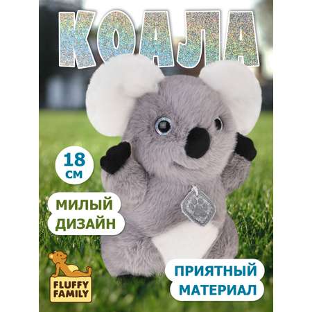 Мягкая игрушка Fluffy Family коала 18 см