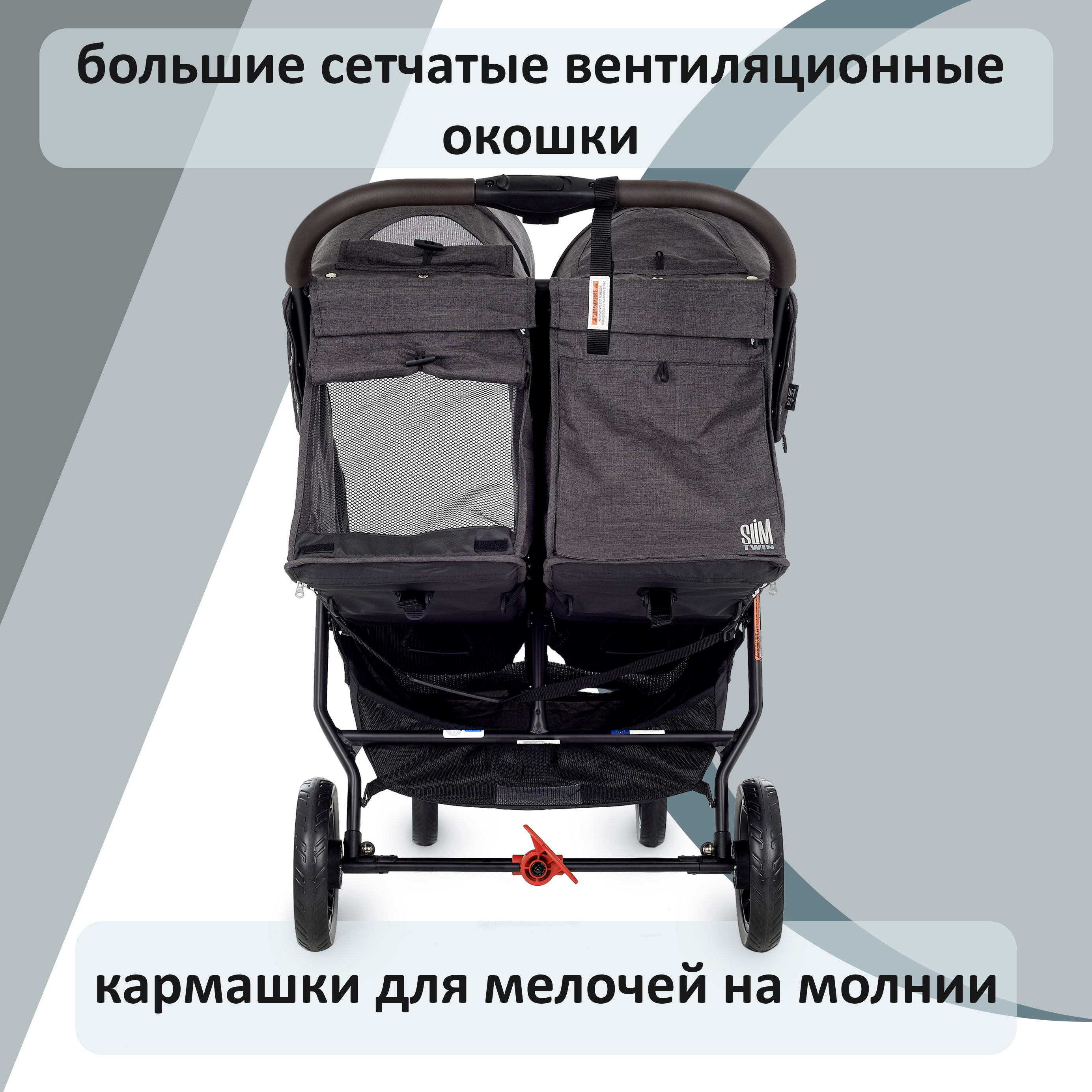 Коляска прогулочная Valco baby Slim Twin / Grey Marle - фото 17