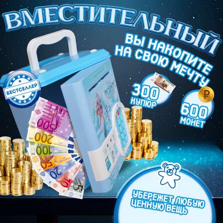 Игрушка Бестселлер развивающий центр банкомат c купюроприемником