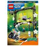 Конструктор LEGO City 60341 117 дет.