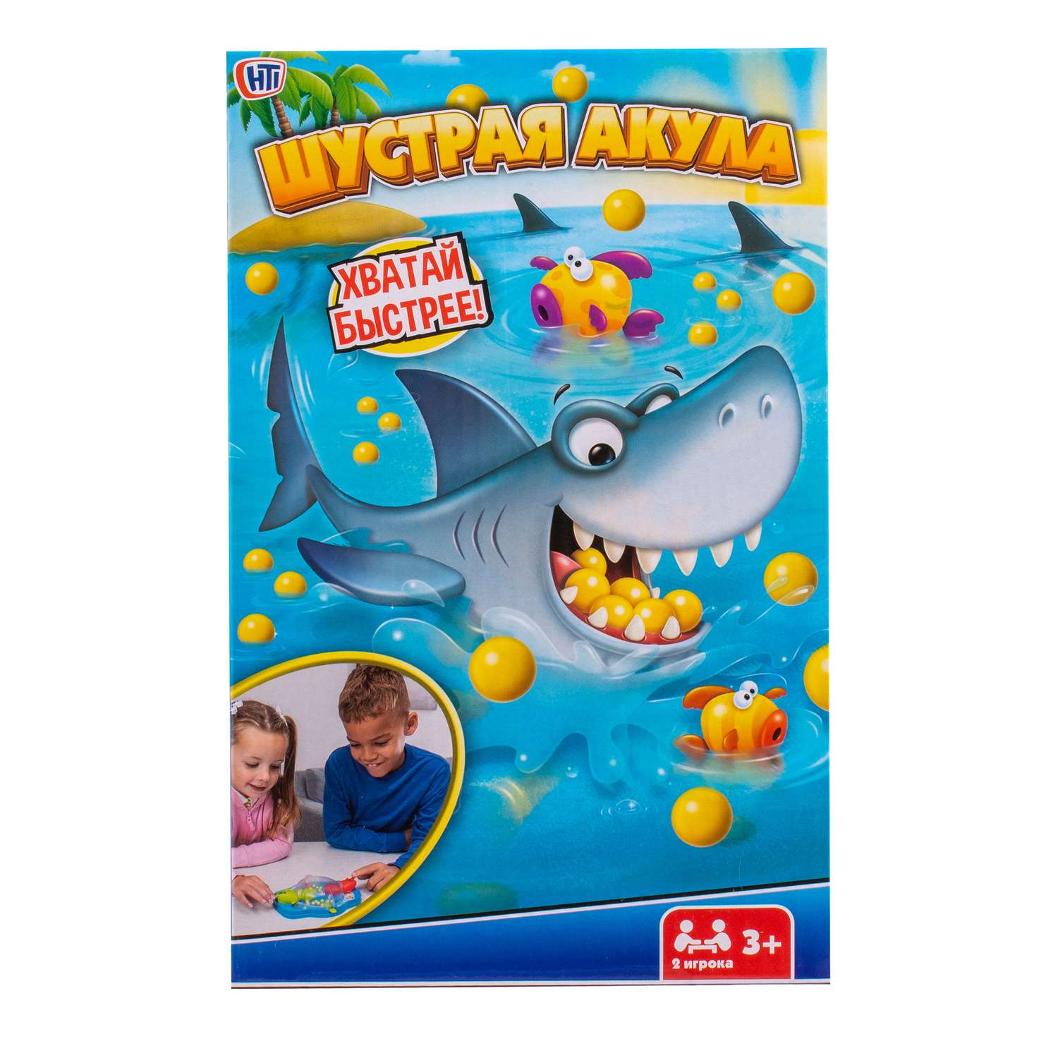 Настольная игра HTI Шустрая акула - фото 1