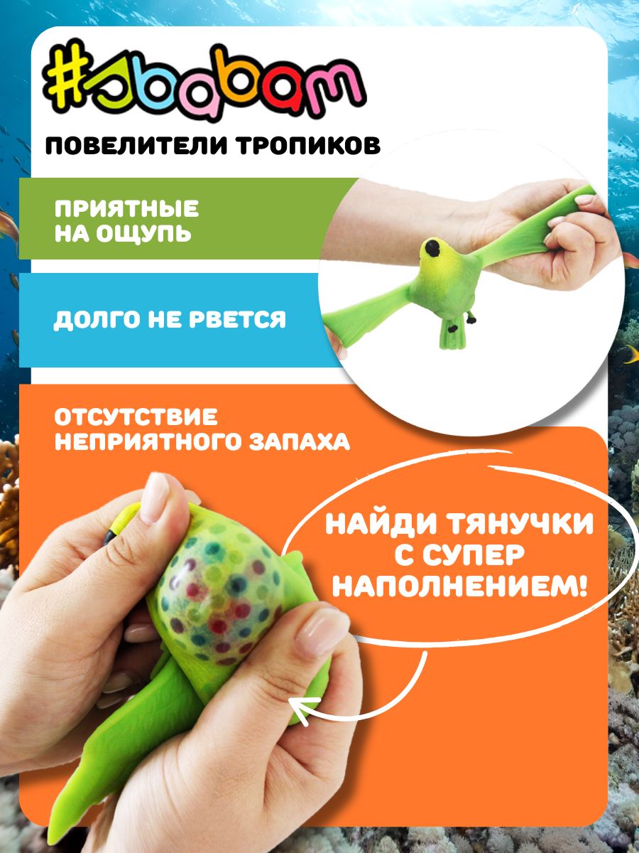 Игрушка-антистресс Sbabam - фото 8