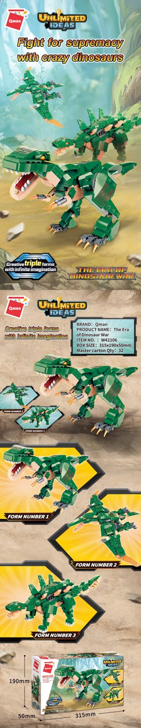 Конструктор Junfa Unlimited Ideas Динозавр сборная игровая модель - фото 7