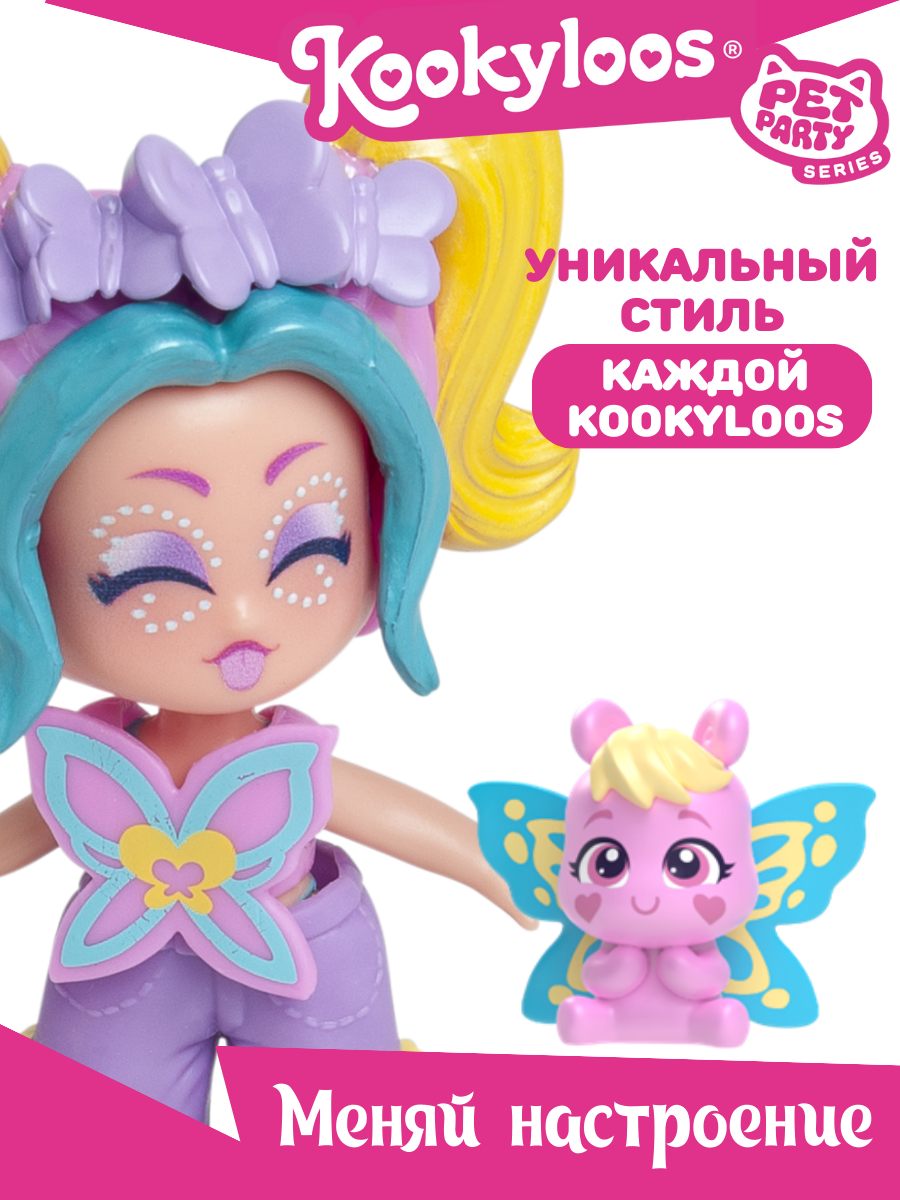Кукла мини Kookyloos KL2408 - фото 18