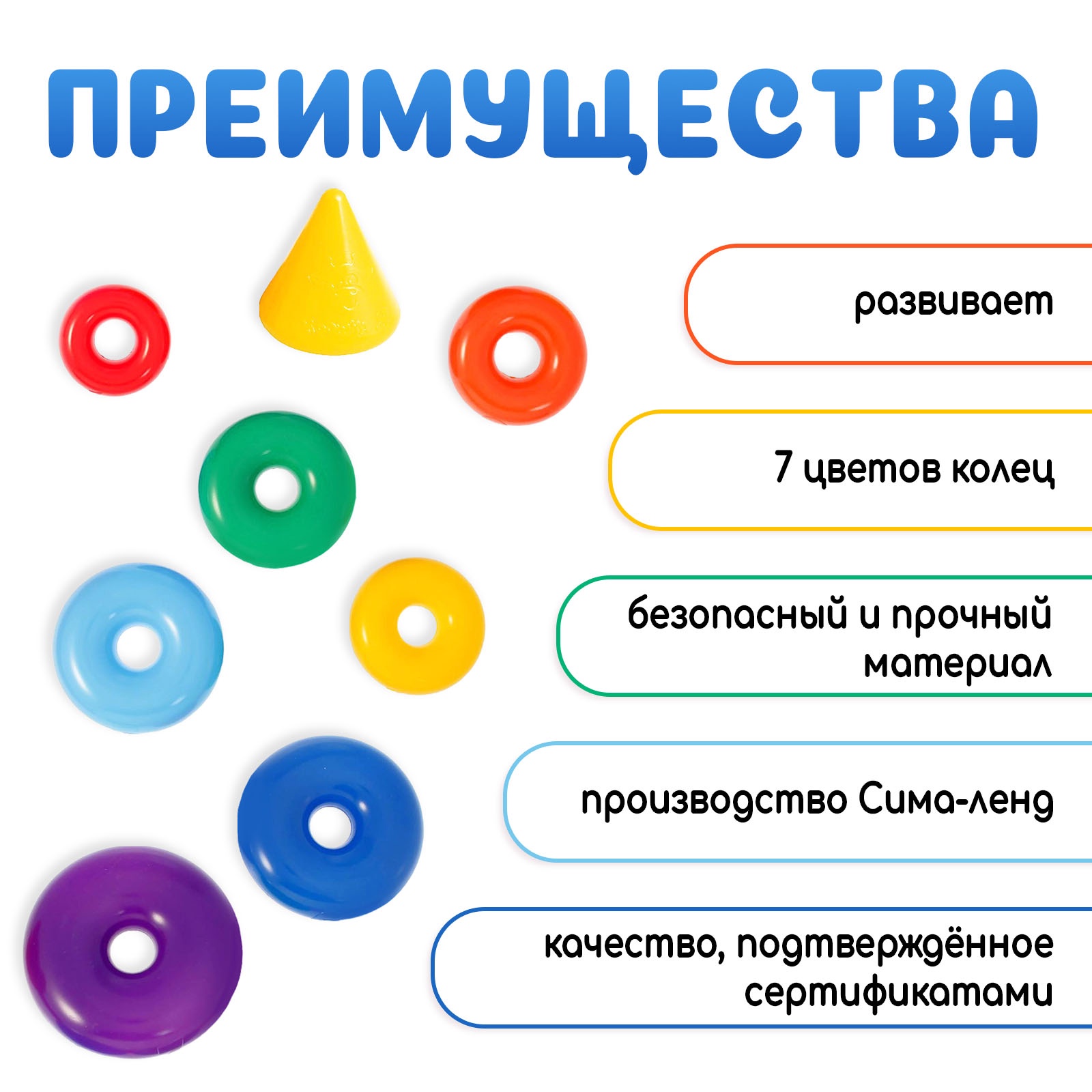 Игрушка Соломон пирамидка - фото 3