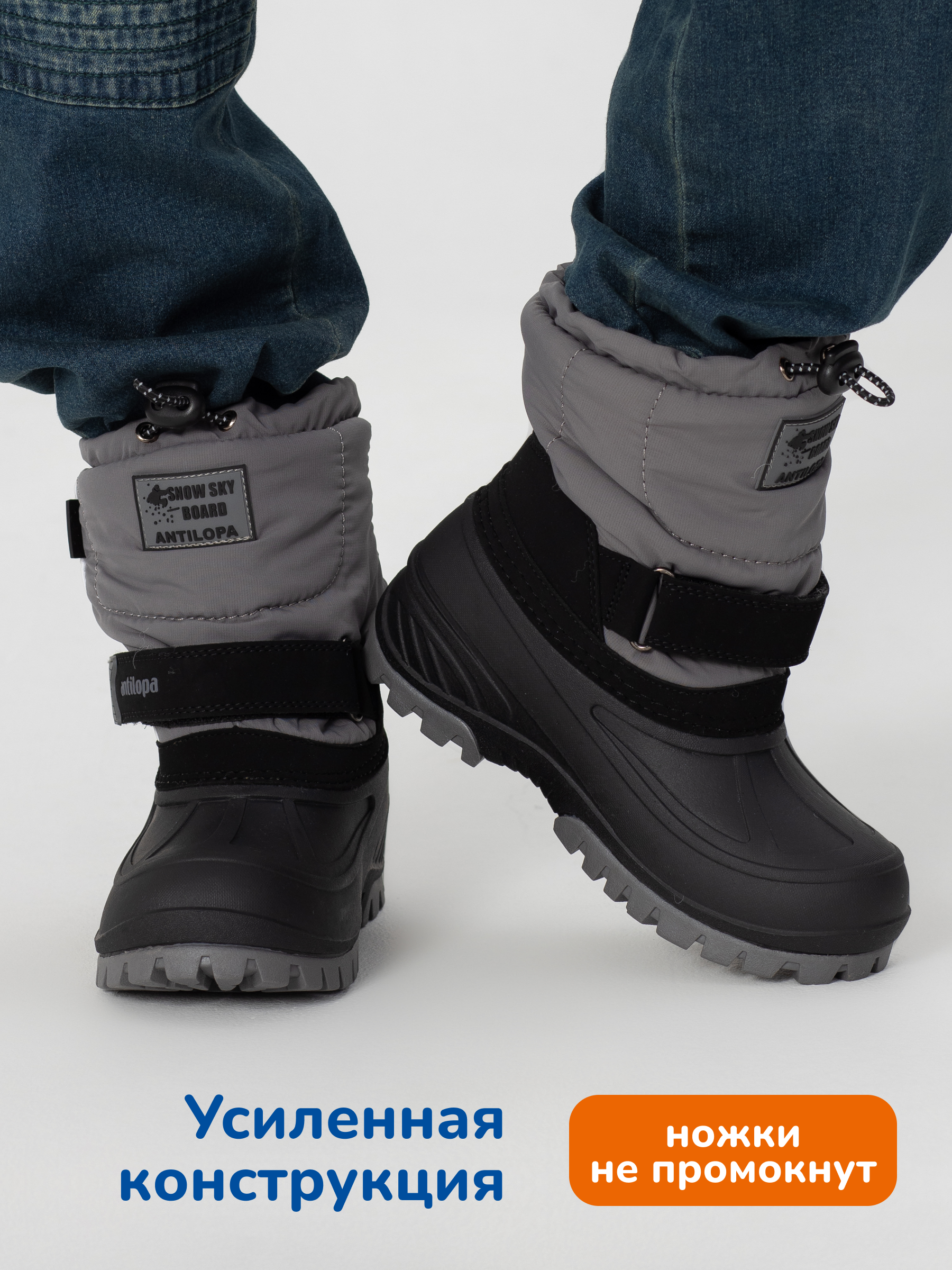 Ботинки Antilopa AL 12909-1 - фото 4