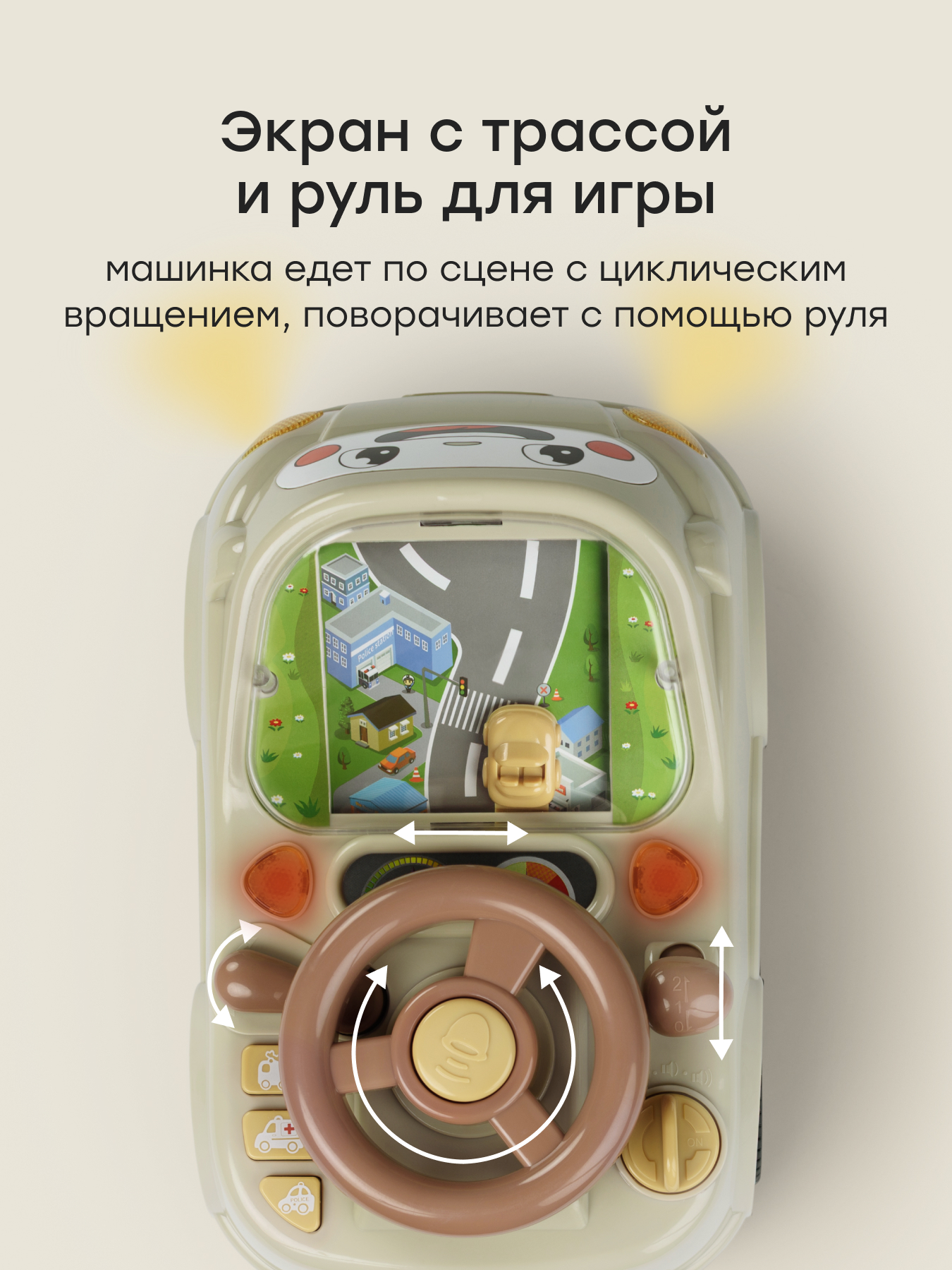 Внедорожник РУ Happy Baby - фото 4