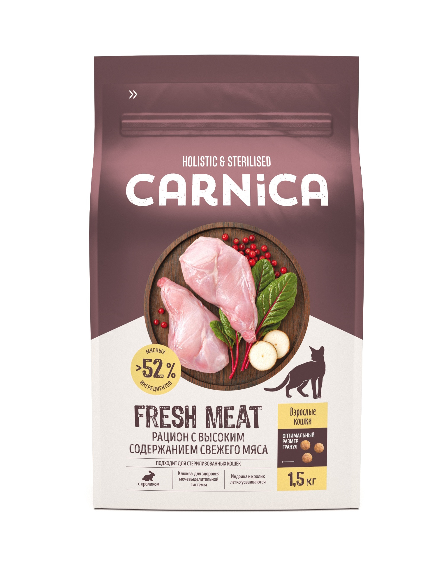Корм для кошек CARNICA с кроликом сухой 1.5кг - фото 1