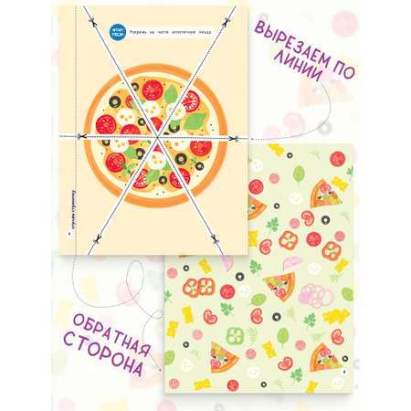 Книга для детей Харвест вырезалки