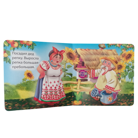 Книжка-картонка Мозайка с окошками