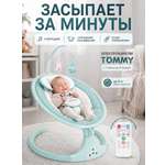 Качели TOMMY SW-202 зеленый