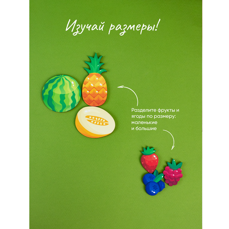 Пазл Raduga Kids
