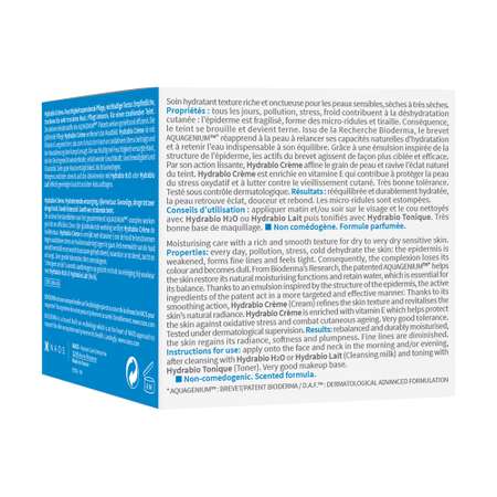 Крем Bioderma Hydrabio 50 мл