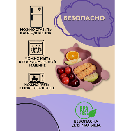 Набор посуды PlayKid