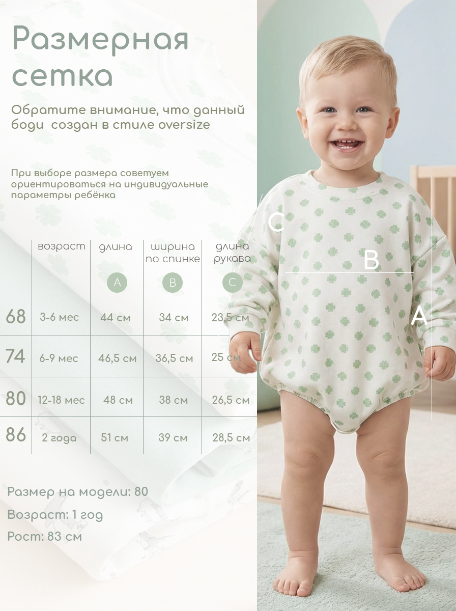 Боди 3 шт Milimbi 035.12/1КЛЛА - фото 6