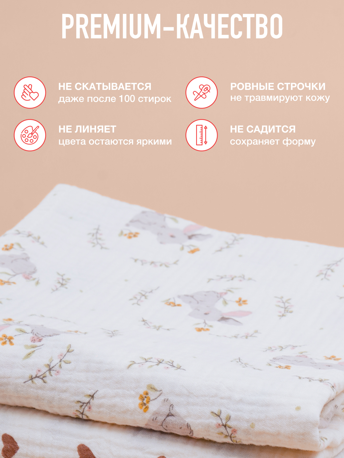 Пелёнка Mamagoods динозаврики, машинки муслин 100х100 см 2 шт. - фото 6