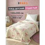 Покрывало BRAVO Бантики велсофт 150 x 200 см