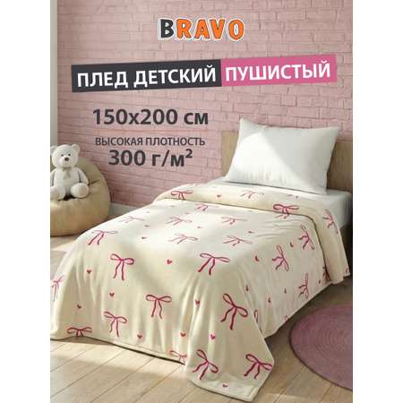 Покрывало BRAVO Бантики велсофт 150 x 200 см