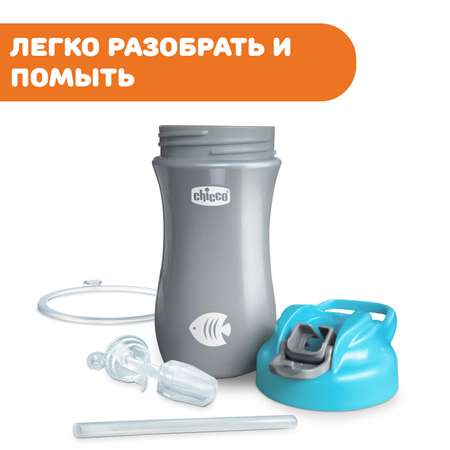 Поильник Chicco Pop-Up Cup