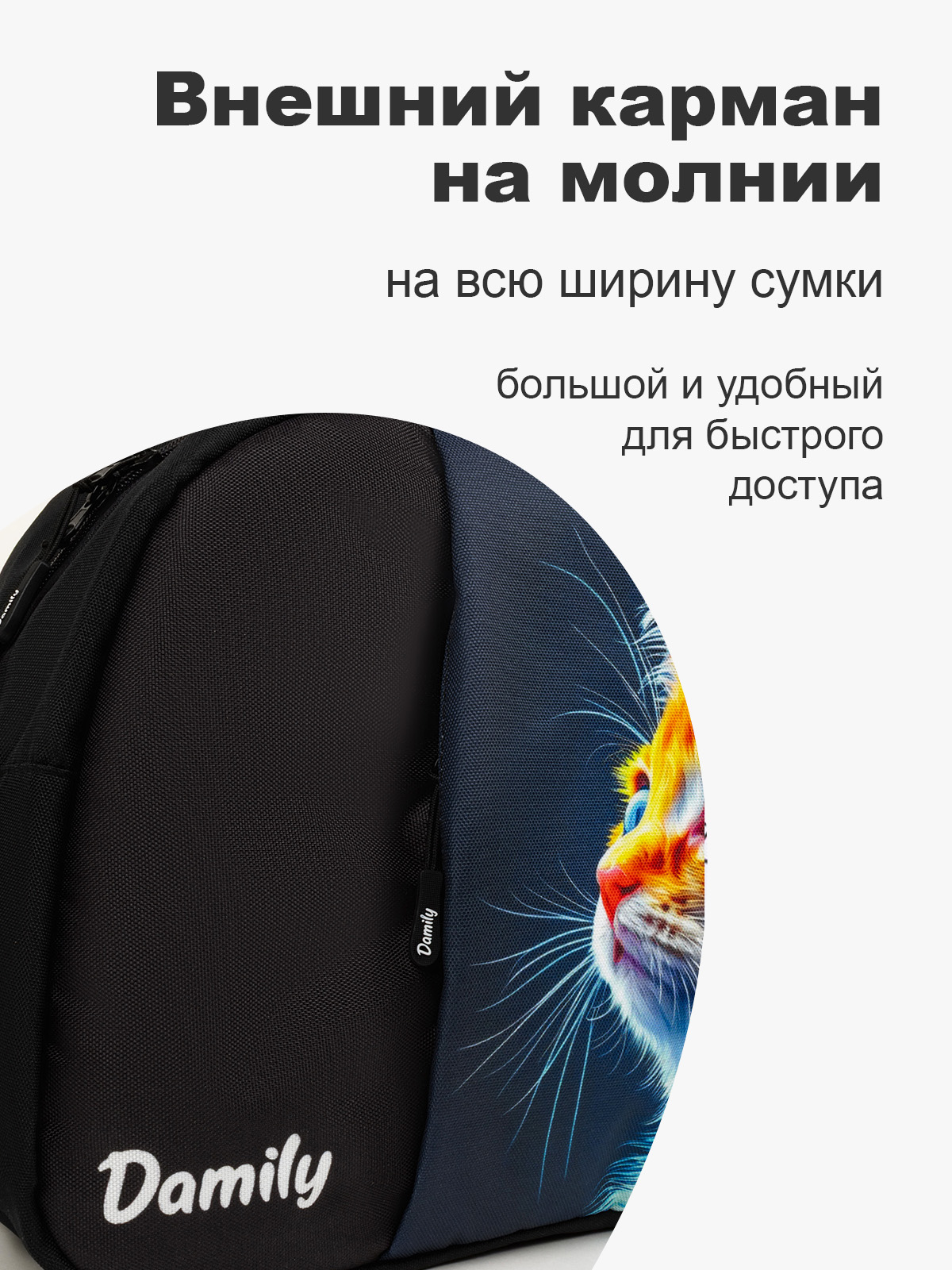 Сумка Damily лазурный - фото 4