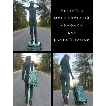 Чемодан Magio